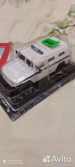 Автолегенды СССР, Новая Эпоха