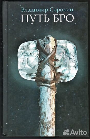 Современная литература