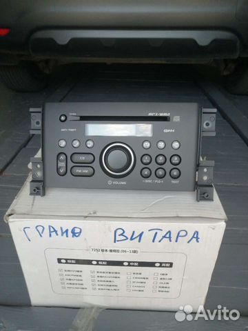 Магнитола suzuki grand vitara