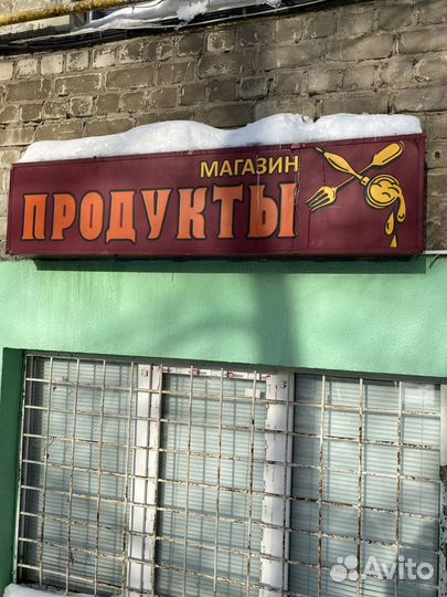 Панель кронштейн вывеска световой короб