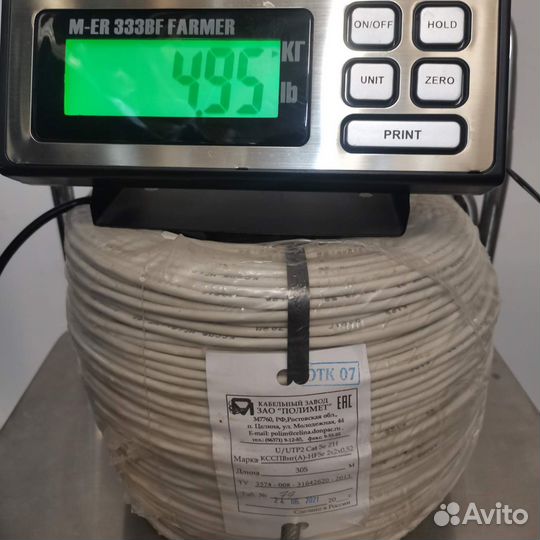 Витая пара UTPнг-HF (ZH) 5e 2х2х0,52 медная, 305м