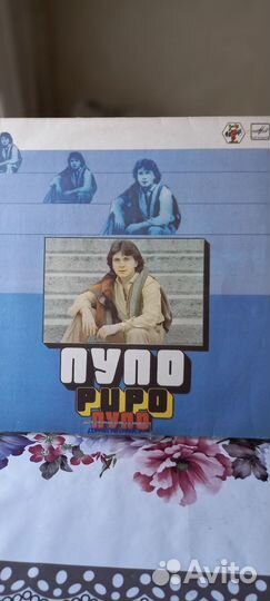 Зарубежная эстрада на виниле. Оригинал из СССР