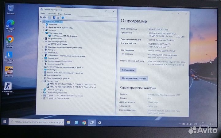 Lenovo/amd A6/8gb/256SSD/хороший аккумулятор