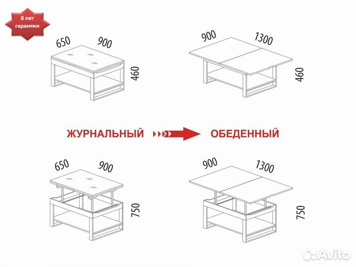 Стол журнальный раскладной 5/2 Агат-36 В упаковке