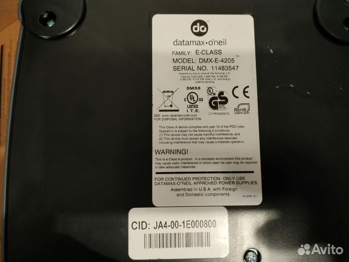 Принтер этикеток datamax e4205