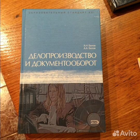 Книга