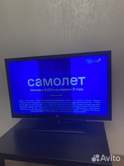 Телевизор lg 106 см б/у