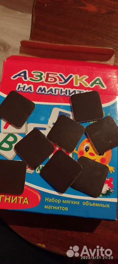 Азбука на магнитах