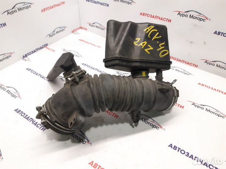 Патрубок воздушного фильтра Toyota Camry ACV40