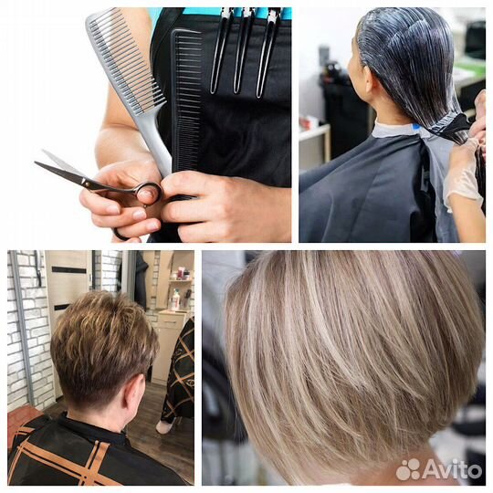 Парикмахер выезд на дом и к маломобильным клиентам