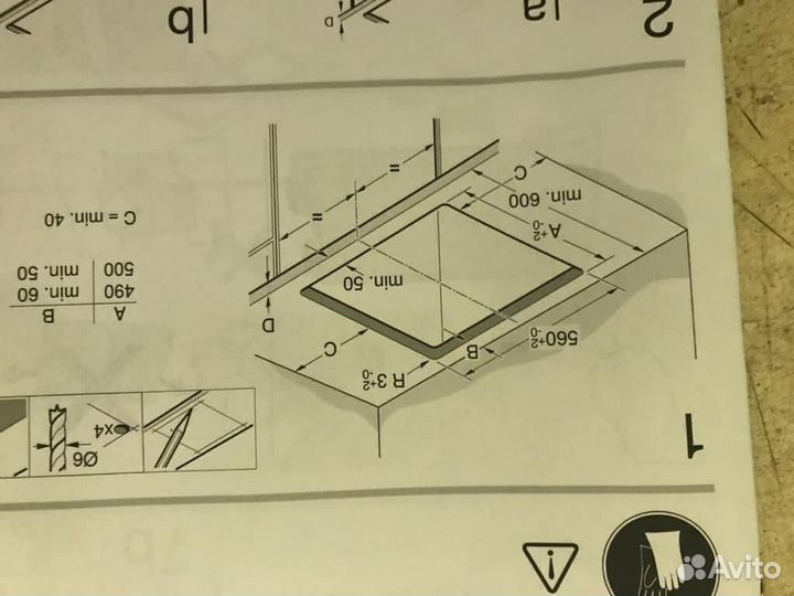 Варочная панель электрическая bosch