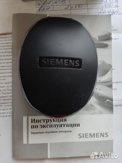Слуховой аппарат siemens