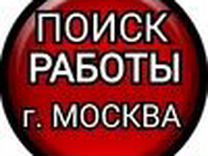 График 5 5 работа охранником Работа в ЧОП "ЭКСПЕРТ ОХРАНА" - вакансии и отзывы о работадателе ЧОП "ЭКСПЕРТ ОХ