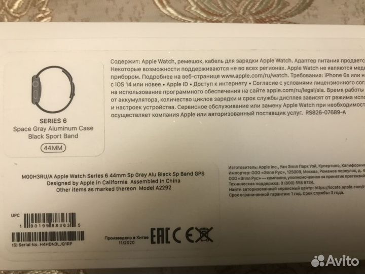 Коробки от iPhone