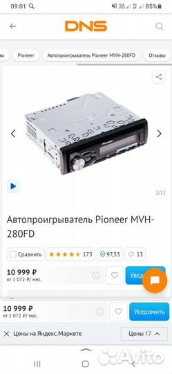 Магнитола pioneer mvh 280fd