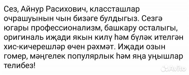 Ведущий тамада
