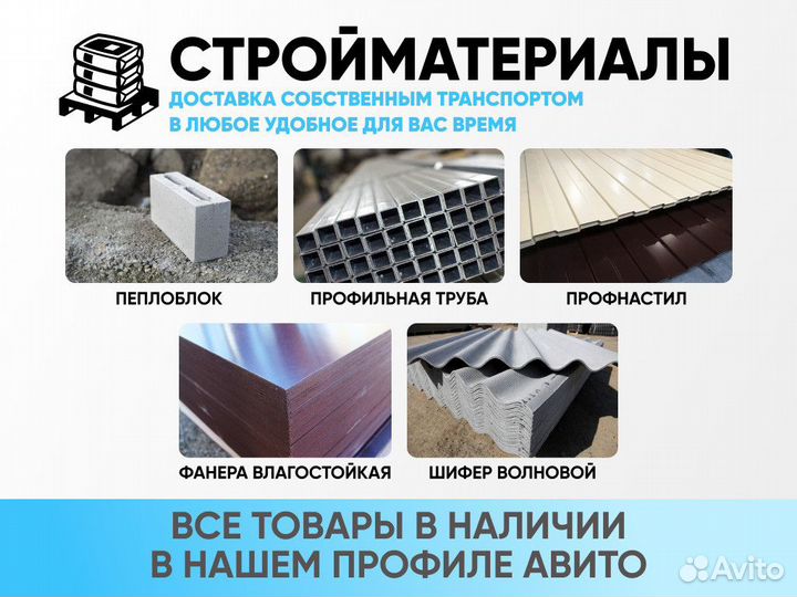 Кирпич забутовочный