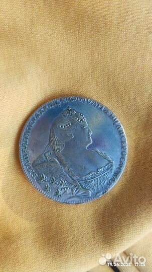 Монета 1р