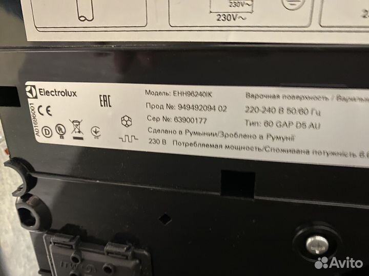 Индукционная панель Electrolux