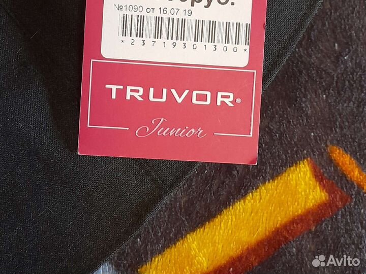 Жилетка для девочки школьная146 см