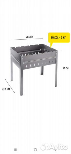 Мангал разборный forester