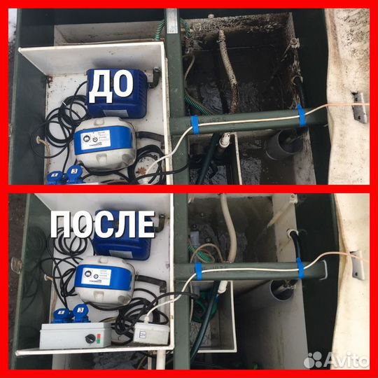 Ремонт септиков, обслуживание чистка Топас,Юнилос