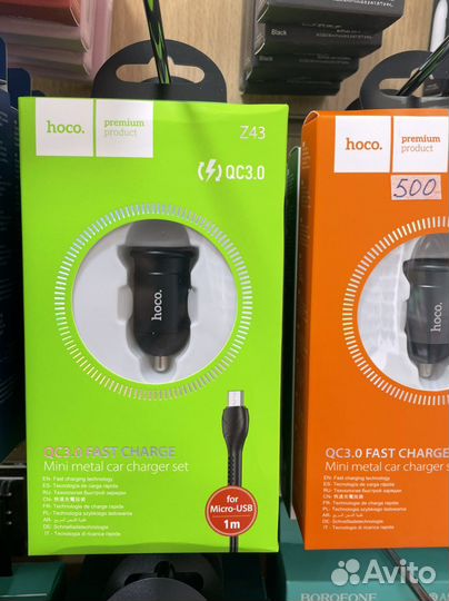 Зарядное устройство