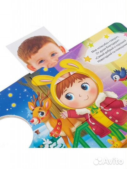 Книга с фотографией 