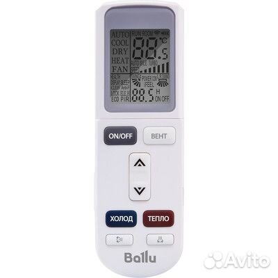 Сплит -система Ballu BSW-07HN1 23Y