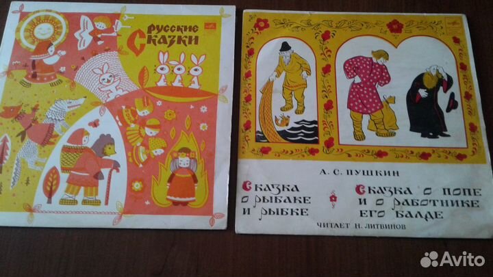 Советские детские пластинки