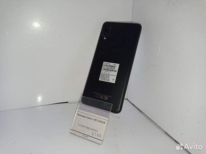 Samsung Galaxy A02 2/32GB