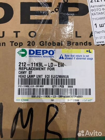 Фара основная левая toyota camry 2.4 3.5 06-09