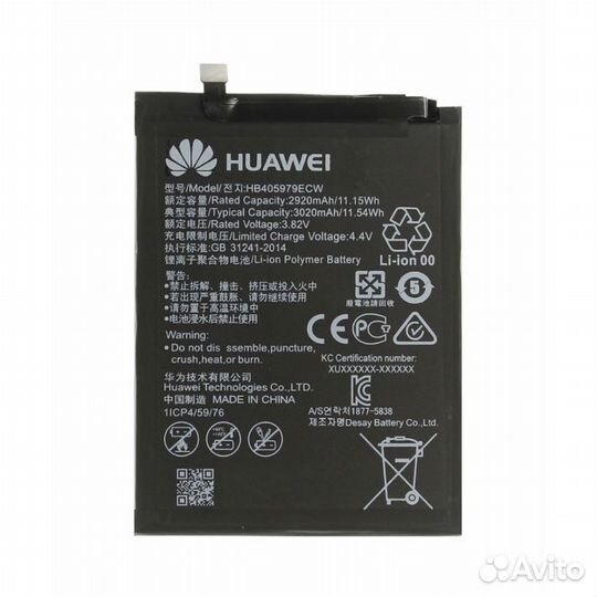 Аккумулятор на huawei