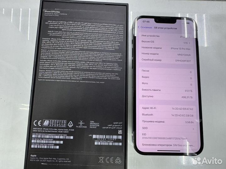 iPhone 13 Pro Max, 512 ГБ