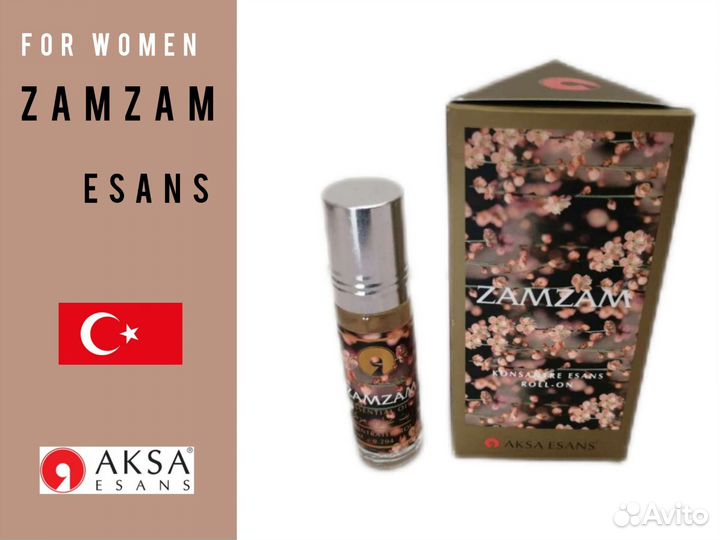 Духи масляные Zam Zam Aksa Esans Турция 6 мл