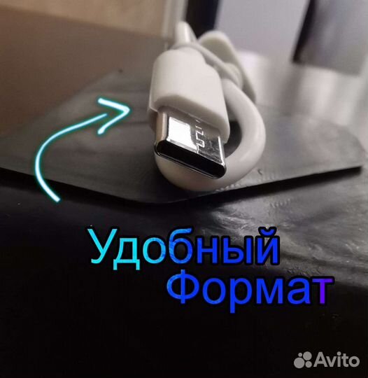Мини Провод usb Type C