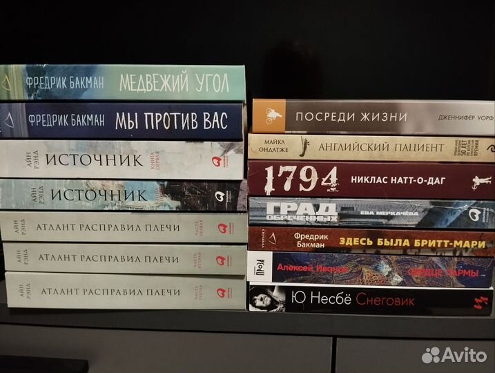 Книга новая