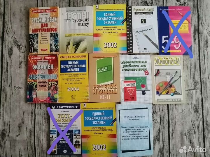 Учебники школьные для 7,8,9,10, 11 класса