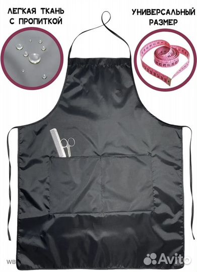 Фартук кухонный непромокаемый с карманами большой