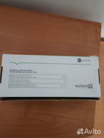 Блок управления для откатного привода AM Motors