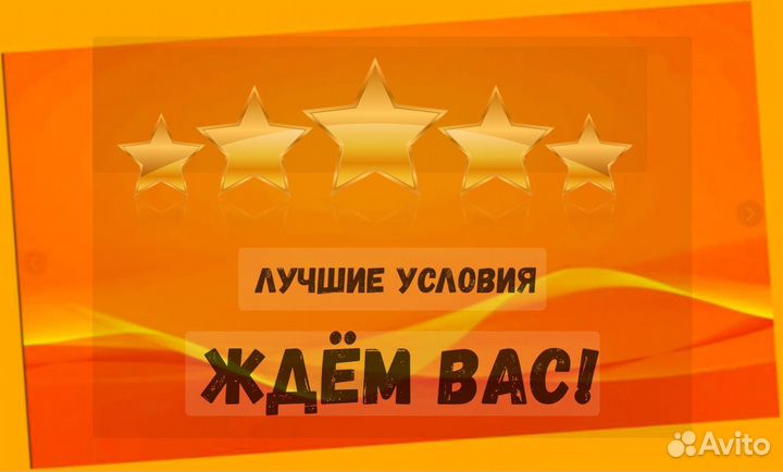 Металласборщик Вахта Еженед.выпл. Жилье Питание Хорошие условия