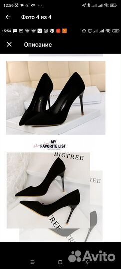 Туфли женские 36 размер новые