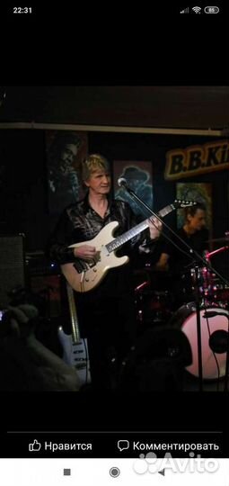 Гитара в Измайлово, Москва.Уроки гитары, бузуки