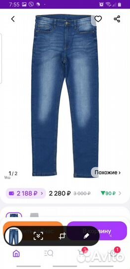 Джинсы denim