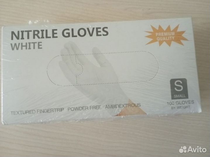 Перчатки одноразовые нитрил белые