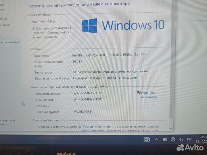 Ноутбук dell latitude e7440