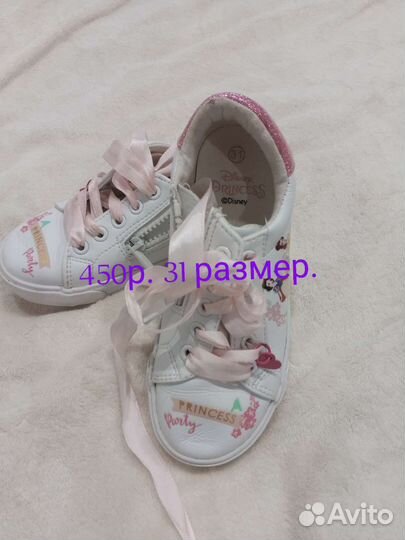 Вещи для девочки