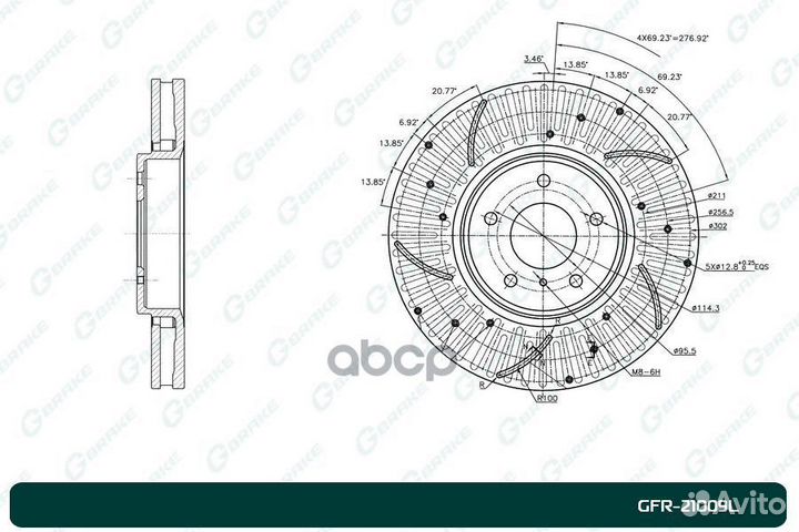 Диск тормозной перфорированный вентилируемый G