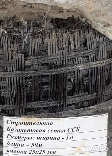 Швеллер, уголок,сетка