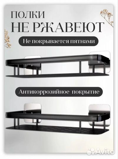 Полка настенная IKEA. Набор из 2-х